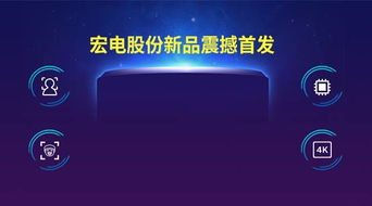 点亮未来之光——深圳市高新技术产业协会灯箱展示科技创新风采