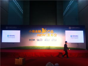北京朝阳区新闻新品发布会 灯光音响与LED大屏设备租赁全攻略