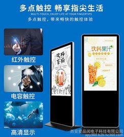 克孜勒苏户外广告租赁首选-专业广告机与灯箱厂家解读