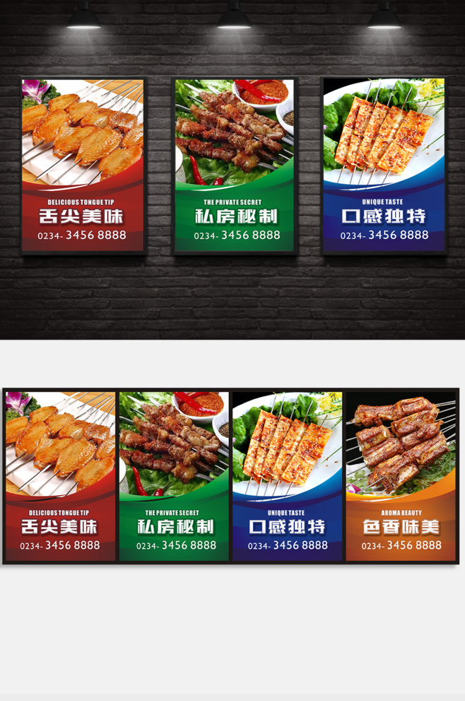 舌尖上的火焰 烧烤灯箱海报的视觉盛宴与氛围营造