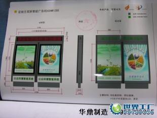 供应柳州市广告灯箱价格_传媒、广电_世界工厂网中国产品信息库