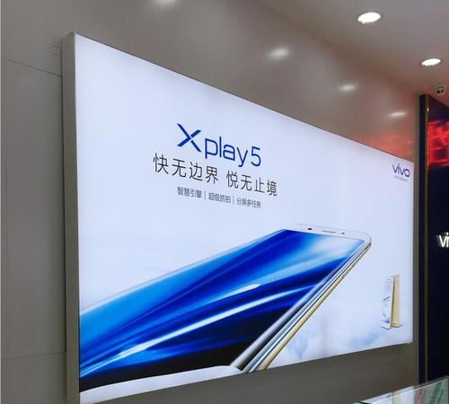 专注制作vivo手机卖场形象墙灯箱 oppo 金立 手机连锁店形象墙灯箱