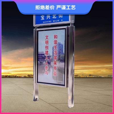 定边|清涧|绥德|横山|府谷|靖边|子洲龙喜园林景观小品_ (龙喜)宣传栏户外景观雕塑精神堡垒价值观灯箱生产厂家(榆林市米脂县分公司)(更新时间:2025-07-16 12:42:35)